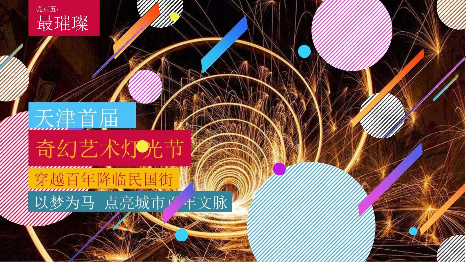 九天传媒持续拓展国际文化交流合作